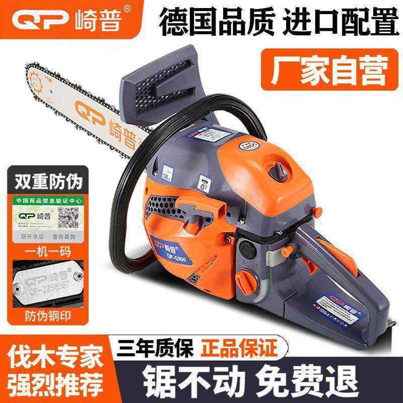 新款二程用油锯汽UGA油锯家伐锯小型大功率进口专木冲业伐木砍树,淘宝优惠券,粉丝福利购,淘宝优惠卷