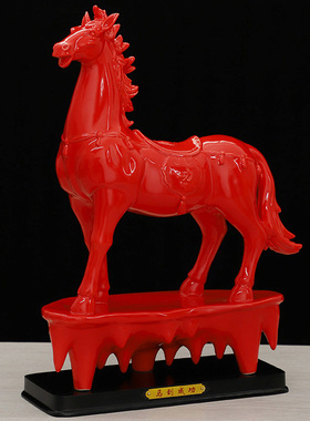 陶瓷黄色马摆件招财马到成功客厅办F公室装饰工艺品玄关乔迁礼品