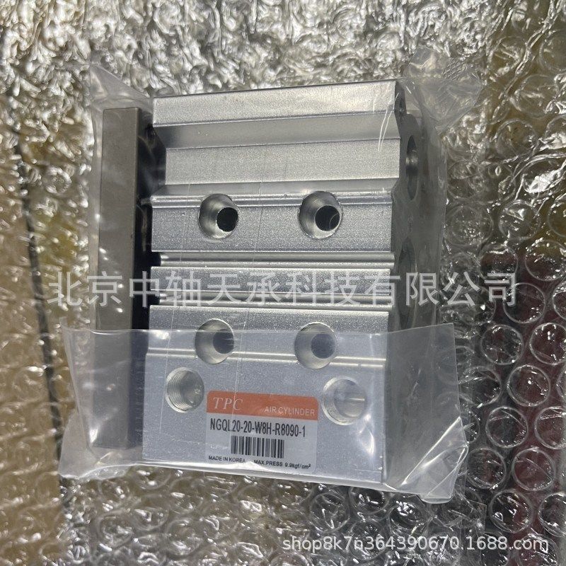 TPC 滑台气缸现货 TPC NGQL20-20-W8H-R8090-1,淘宝优惠券,粉丝福利购,淘宝优惠卷