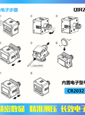 数字便携小型正负压电子数显气压表高精密充气枪真空压力-100kpa