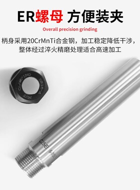 er延长杆数控铣刀加长杆刀柄刀具直柄m型A型er11er16er20er25er8