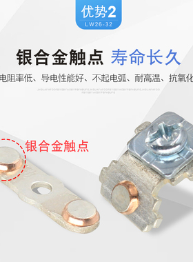 万能转换开关LW5-16三档双电源切换380V搅拌机倒顺正反转两档通断