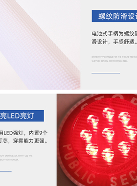 手持交通停字牌停止牌指挥牌警示牌举手停车示意牌LED发光闪光棒