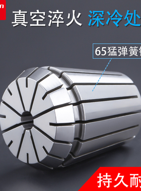ER25筒夹高精度数控刀柄雕刻机夹具er11 16 20数控弹性弹簧夹头