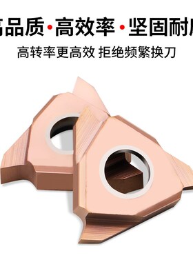 数控立装浅槽刀片割槽刀片TG16/TGF32R100/200/300切槽卡簧槽内沟