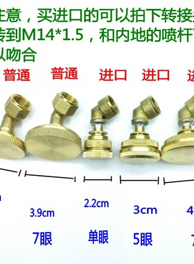 进口农用雾化打药喷头高压机动电动喷雾器果树5眼7眼头三缸柱塞泵