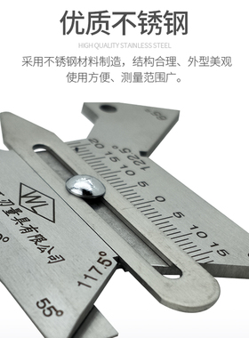 常州华工HJC30型焊接检验尺 焊接规焊缝规焊缝尺焊接测量尺