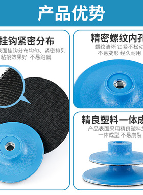 水磨片粘盘干磨片磨头接头石材抛光片自粘式吸盘角磨机托盘3/4寸