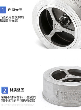 H71W-16P对夹式止回阀水开关316不锈钢蝶形升降式单向阀逆止阀4分
