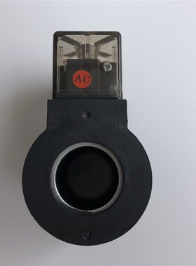 液压电磁阀线圈 三叉 内孔23MM 高度51MM MFB10-60YC MFZ10-60YC