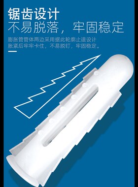 M8*40加强型带刺型塑料膨胀管螺丝8mm胶塞螺栓涨塞自攻螺丝套装
