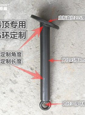 屋顶秋千拳击吊式沙袋引体向上空中瑜伽吊床吊顶专用固定架子加长