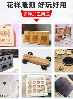 晶研1310两用diy木工数控雕刻机小型全自动桌面迷你cnc激光打标机