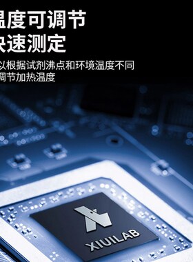 析牛 粗脂肪测定仪XU-SXT-06G脂肪抽索氏提仪粗脂肪检测仪实验室