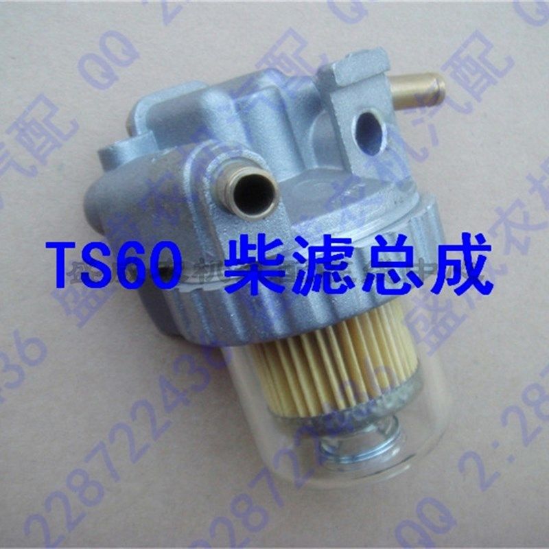 厂家正品 日本洋马 单缸柴油机 TF85 TS60 柴滤总成 油箱开关,淘宝优惠券,粉丝福利购,淘宝优惠卷