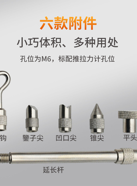 艾德堡指针式推拉力计数显测力计弹簧拉力机测试仪拉力试验机压力
