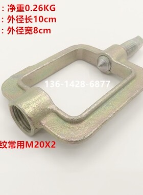 乙炔减压器栅栏乙炔压力表卡具方框乙炔瓶和减压器链接框框四方框
