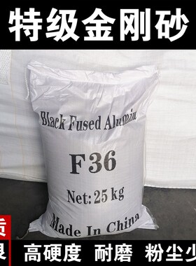 金刚砂磨料喷砂机砂料石材雕刻喷砂除锈金属研磨抛光耐磨金刚砂粉