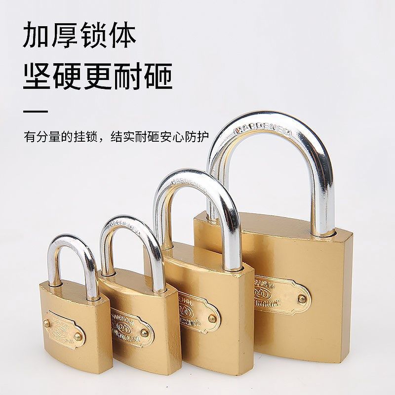 十字挂锁防盗锁家用门锁抽屉锁防水防锈防撬锁具宿舍用锁子柜子锁,淘宝优惠券,粉丝福利购,淘宝优惠卷