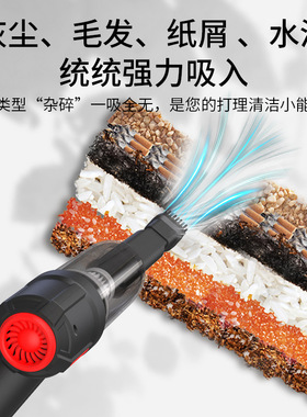 车载吸尘器车用家用无线手持小型吸力迷你电脑键盘主机吸尘除尘器