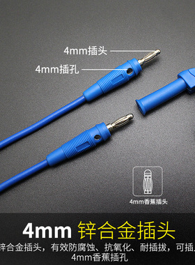 高品质硅胶测试线双头香蕉插头连接线电源高压检测导线鳄鱼铜夹头