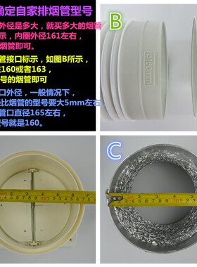 通用抽油烟机排烟管道双层加厚铝箔烟管厨房排风管排气管包邮