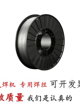 二保焊机304 308 201不锈钢无气自保护药芯焊丝0.81.0 1公斤5公斤
