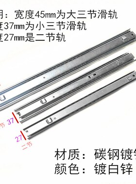 贝恩五金静音阻尼缓冲侧装3节导轨铁皮柜重型抽屉滑道2节滑轨直销