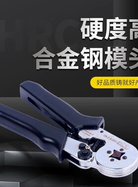 压线钳冷压端子电工快速接线小型欧式管型针型端子钳压接工具钳子