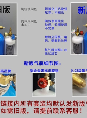 2L便携式焊炬小型冰箱焊枪空调铜管焊接制冷维修工具氧气割枪焊具