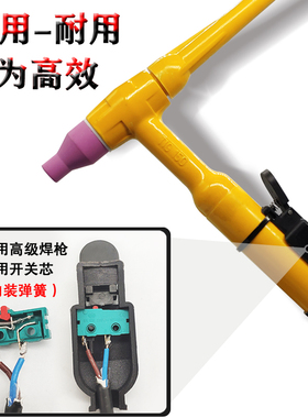 QQ150A氩弧焊机配件氩弧焊枪焊抢焊把线硅胶管焊枪线 WS250 WS200