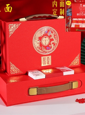 彩礼钱盒子订婚仪式感物品彩礼盒用品大全现金彩礼箱礼金盒中式