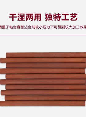 红色长方形富锐油石圆形进口模具抛光专用省模工具磨刀研磨精磨打