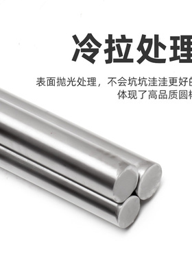 模具银钢支磨光圆钢铁棒冷拉圆直条钢铁棒光轴圆柱销磨光棒45号钢