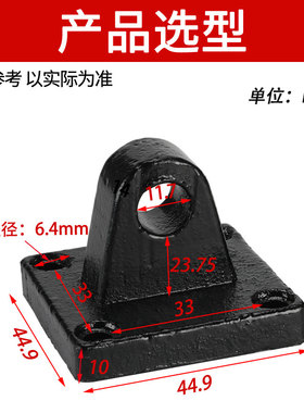 SC标准气缸附件固定安装底座单耳环CA32/40/50/63/80/100/125/160
