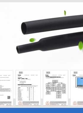 黑色热缩管0.6-180mm 两倍收缩率 收缩快 绝缘环保热缩套管包邮