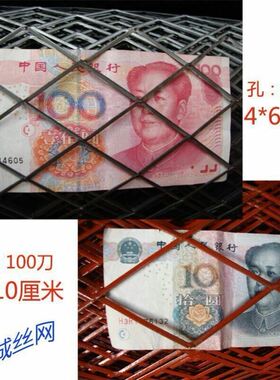 菱形钢板网子铁丝网围栏网格网加厚钢丝网围栏护栏网隔离栏玉米网