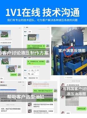 液压站小型液压系统总成气动液压泵站配件大全油压站40L-2HP-VP20