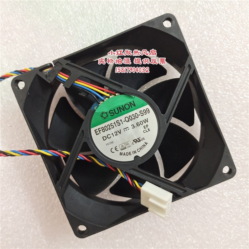 SUNON EF80251S1-Q030-S99 TA006-14002N 8CM 12V 3.60W chassis fan