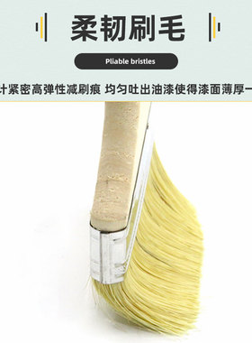 软毛油漆刷工业用加厚毛刷塑料软毛刷不掉毛烧烤油刷清洁家用刷子