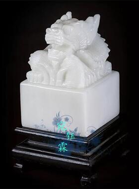 篆刻印章天然阿富汗白玉盘龙玉玺石头摆件姓名书法藏书章送礼