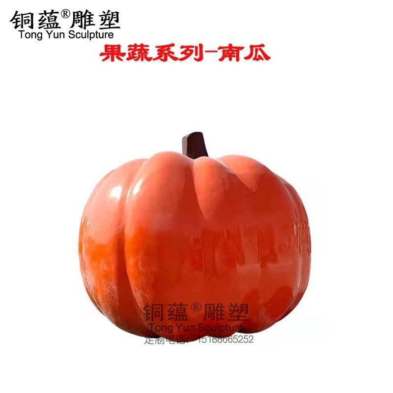 定制大型景观水果雕塑玻璃钢雕塑蔬菜果篮玻璃钢仿真水果定制厂家,淘宝优惠券,粉丝福利购,淘宝优惠卷