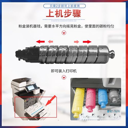 适用821105理光C430SP粉盒SPC440DN墨粉盒C431复印机墨盒C435碳粉 - 图1
