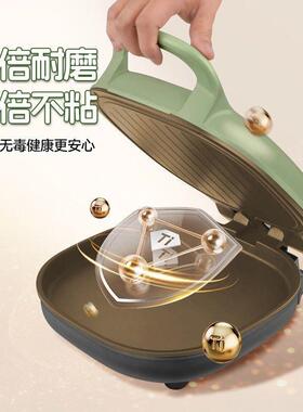 家用电饼铛多功能加深煎饼锅双面加热煎烤机自动控温烙烤饼锅