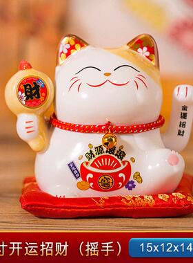 摇手招财猫摆件开业小号店铺收银台家居客厅桌面装饰礼品自动招手