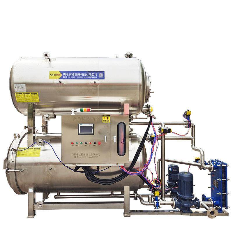 小型双层食品杀菌锅真空包装袋高温灭菌设备鸭蛋粽子玉米杀菌釜,淘宝优惠券,粉丝福利购,淘宝优惠卷