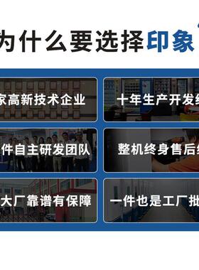 穿戴甲美妆美睫假发自动售卖机橱窗展示穿戴甲贩卖机