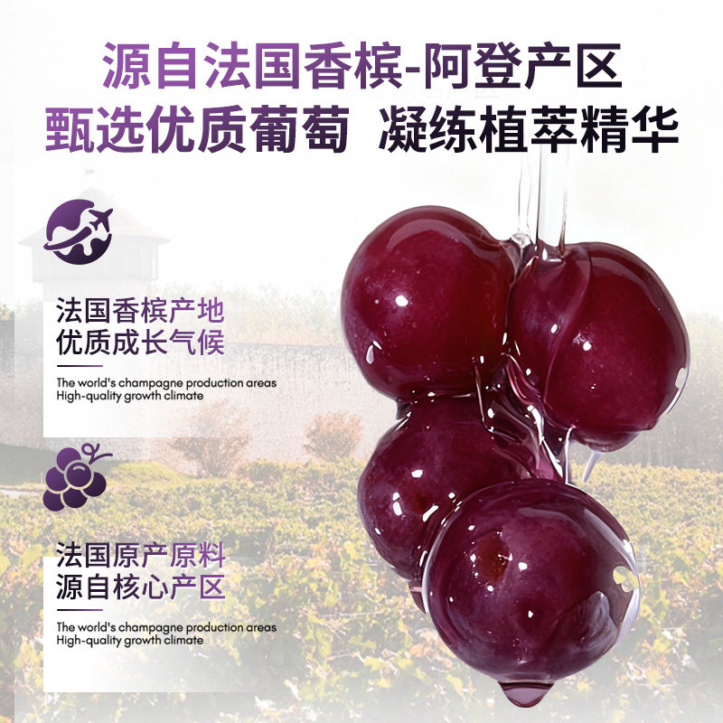 Oenobiol欧诺比美腿片葡萄籽缓解肿胀感浮肿葡萄提取物法国进口