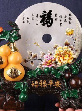 禄葫芦摆件玉石扣n客厅玄关办公室桌装饰品乔迁新居礼物
