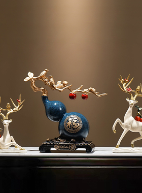 新中式葫芦玄g关摆件家居客厅装饰品电视柜酒柜禅意中国风新居礼